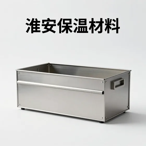 该品牌