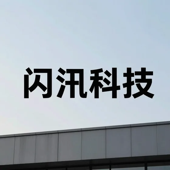 该品牌